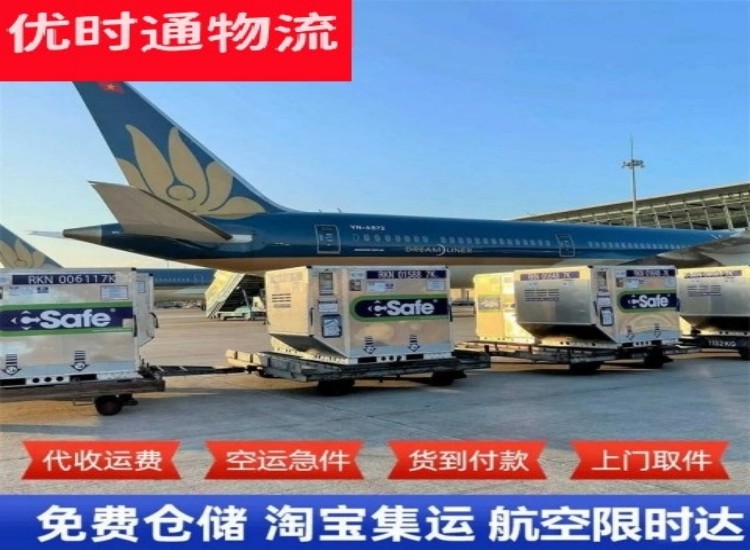 松柏镇到太原物流专线-松柏镇到太原空运公司